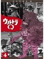  ウルトラQ Vol.4でDMMアフィリエイトツール