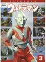  ウルトラマン Vol.3でDMMアフィリエイトツール