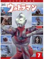 ウルトラマン Vol.7