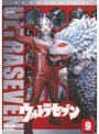 ウルトラセブン Vol.9でDMMアフィリエイトツール