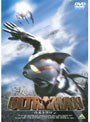 ULTRAMAN