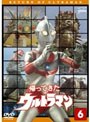帰ってきたウルトラマン Vol.6