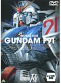 機動戦士ガンダム F91