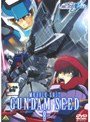 機動戦士ガンダムSEED 8