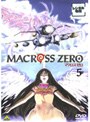 マクロスゼロ 5