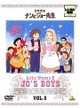 ����ʪ�� �ʥ�ȥ��硼���� VOL.8