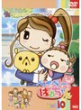  ベイベーばあちゃん vol.10でDMMアフィリエイトツール