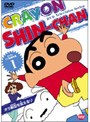  クレヨンしんちゃん TV版傑作選 1 オラ髪型を変えるゾでDMMアフィリエイトツール
