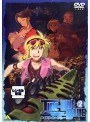  タイドライン・ブルー 2でDMMアフィリエイトツール