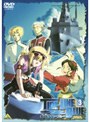  タイドライン・ブルー 3でDMMアフィリエイトツール