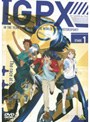  IGPX（9巻セット）でDMMアフィリエイトツール