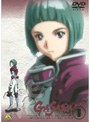 ガサラキ（9巻セット）でDMMアフィリエイトツール