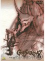 �����饭 Vol.6