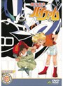 銀河漂流バイファム VOL.7