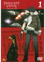 イノセント・ヴィーナス 1