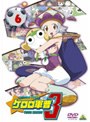 ケロロ軍曹 3rdシーズン 6