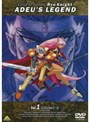  覇王大系リューナイト アデュー・レジェンド Vol.1でDMMアフィリエイトツール