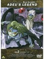  覇王大系リューナイト アデュー・レジェンド Vol.2でDMMアフィリエイトツール