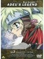  覇王大系リューナイト アデュー・レジェンド Vol.3でDMMアフィリエイトツール