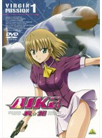 AIKa R-16:VIRGIN MISSION 1
