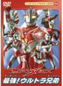  ウルトラマンメビウス 最強！ウルトラ兄弟でDMMアフィリエイトツール
