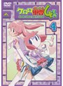  ケロロ軍曹 4thシーズン 4
