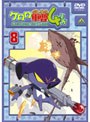  ケロロ軍曹 4thシーズン 8