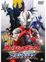  ウルトラマンメビウス外伝 アーマードダークネスでDMMアフィリエイトツール