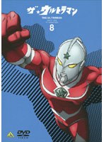 ザ★ウルトラマン 08
