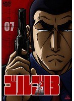 ゴルゴ13 Vol.07