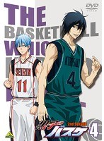 黒子のバスケ 2nd SEASON 4