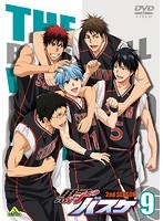 黒子のバスケ 2nd SEASON 9