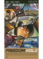 【クリックで詳細表示】FREEDOM 2 (UMD Video)