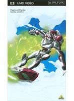【クリックで詳細表示】交響詩篇エウレカセブン 3 (UMD Video)