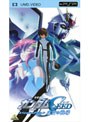  機動戦士ガンダムSEED スペシャルエディション 虚空の戦場 （UMD Video）でDMMアフィリエイトツール