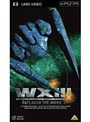 WXIII 機動警察パトレイバー （UMD Video）