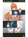  トップをねらえ2！ 劇場版 （UMD Video）でDMMアフィリエイトツール