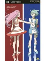 交響詩篇エウレカセブン 12 （UMD Video）