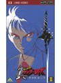  真（チェンジ！！）ゲッターロボ 世界最後の日 II （UMD Video）でDMMアフィリエイトツール