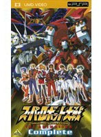 【クリックでお店のこの商品のページへ】スーパーロボット大戦 ORIGINAL GENERATION THE ANIMATION Complete (UMD Video)