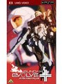 GUNDAM EVOLVE PLUS（ガンダムイボルブ プラス）（UMD Video）