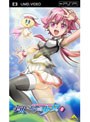  宇宙をかける少女 Volume 1 （UMD Video）でDMMアフィリエイトツール