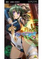  宇宙をかける少女 Volume 2 （UMD Video）でDMMアフィリエイトツール