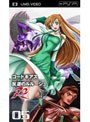  コードギアス 反逆のルルーシュR2 volume05 （UMD Video）でDMMアフィリエイトツール