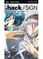 .hack//SIGN 9 （UMD Video 最終巻）