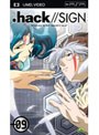 .hack//SIGN 9 （UMD Video 最終巻）