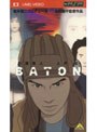  BATON （UMD Video）