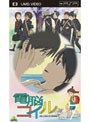 電脳コイル 第7巻 （UMD Video 最終巻）