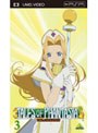 テイルズ オブ ファンタジア THE ANIMATION 3 （UMD Video）