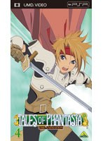 【クリックでお店のこの商品のページへ】テイルズ オブ ファンタジア THE ANIMATION 4 (UMD Video)